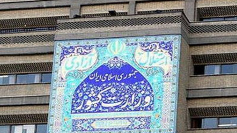 آماده‌ باش وزارت کشور به استانداران درباره «چهارشنبه آخرسال»