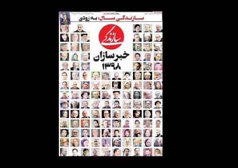 چه زود «سیامند رحمان» فراموش شد!/ شفیع بهرامیان