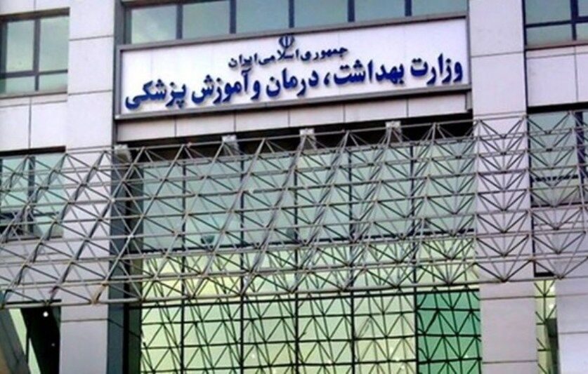 مجموع فوتی ها 3993 نفر/ مجموع مبتلایان 64 هزار 586 نفر