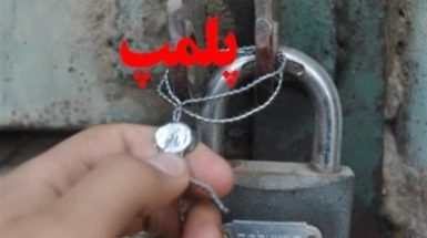مراکز غیرمجاز و آلوده عرضه فراورده‌های خام دامی شهر ریجاب پلمپ می شود