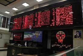 سهام «بهار دالاهو» در بورس عرضه می شود