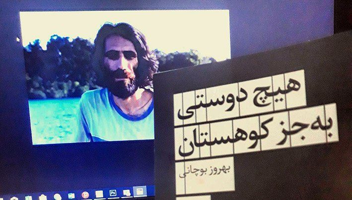 چو تخته‌پاره بر موج مهاجرت/جلیل آهنگرنژاد