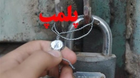 پلمپ 22 واحد صنفی در دهلران به خاطر کرونا