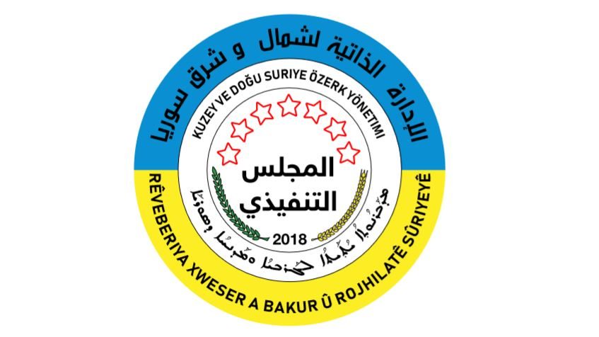 اعلام مقررات منع عبور و مرور در کردستان سوریه