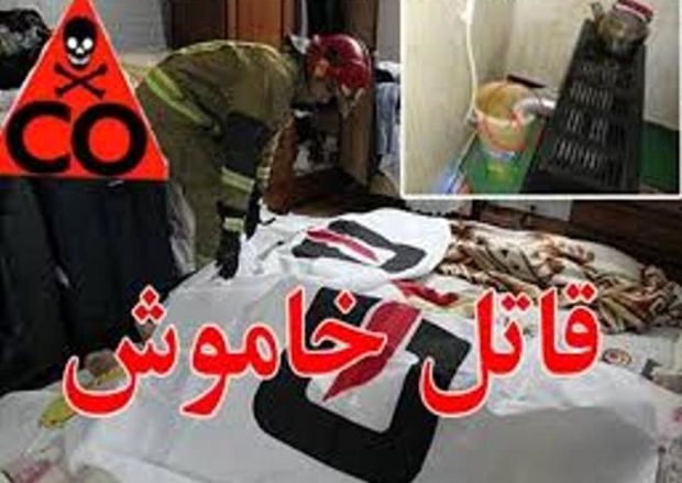 قاتل خاموش جان زوج شاهین دژی را گرفت