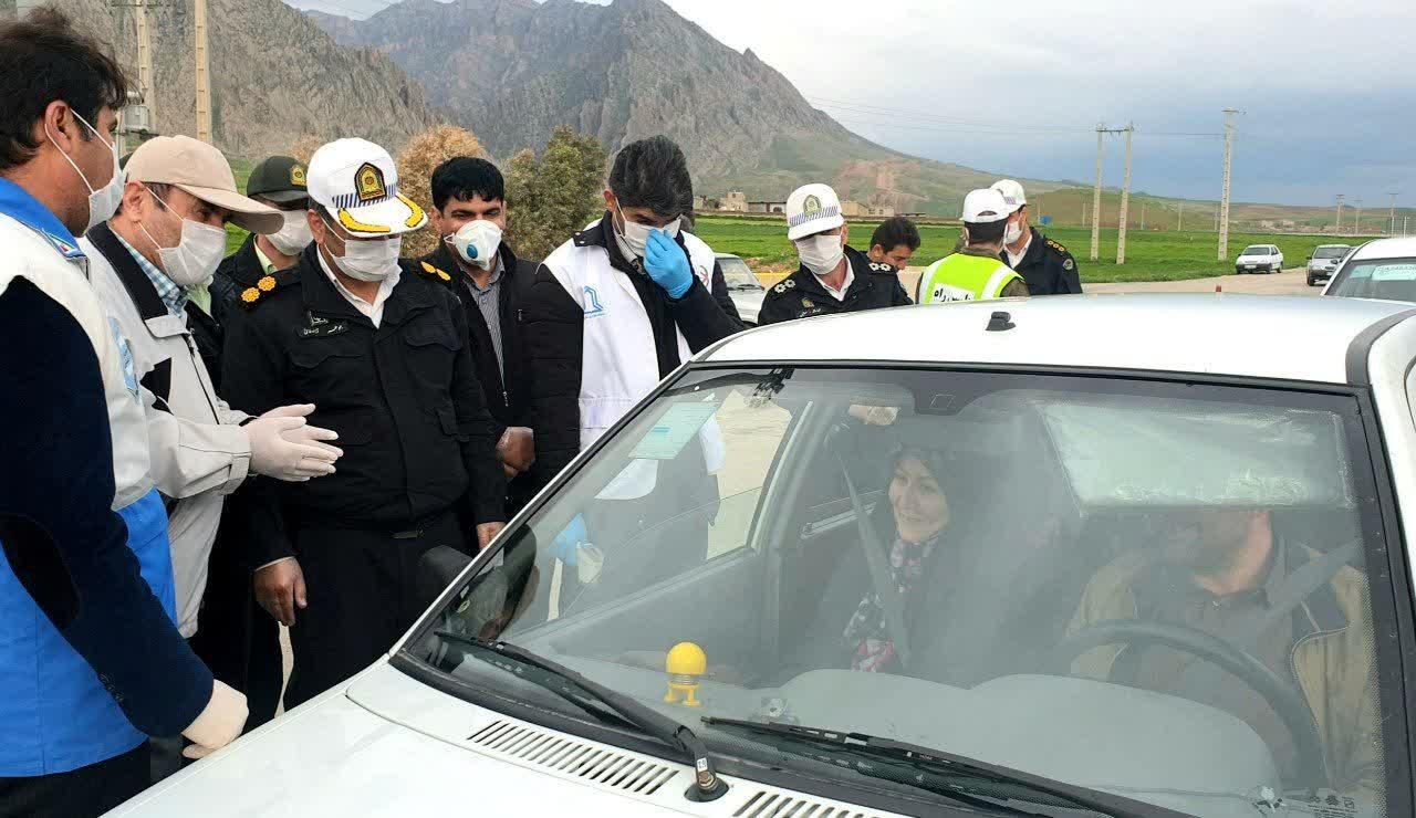 کنترل و پایش شدیدتر در مبادی ورودی استان ایلام