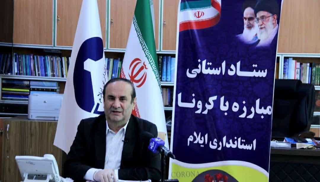 بهبودی 50 درصد از مبتلایان کرونا در ایلام / 59 نفر بستری