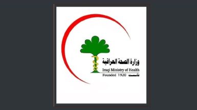 شمار مبتلایان کرونا در عراق از مرز 5 هزار نفر گذشت