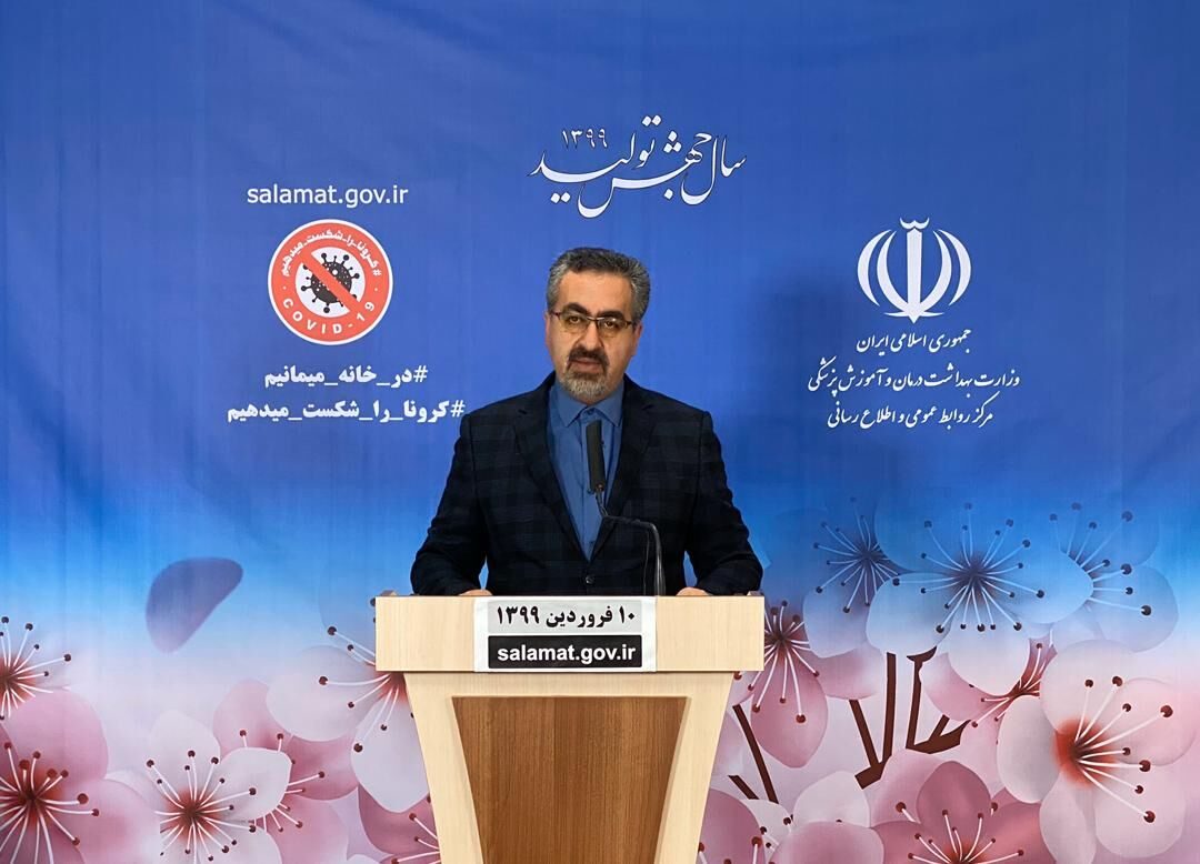 آخرین آمار کرونا در ایران؛ شناسایی ۱۲۲۳ بیمار جدید