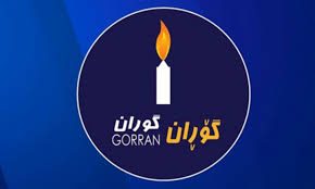 جناح زرگته جنبش تغییر: دانا احمد مجید طبق قانون نه دبیرکل است و نه عضو جنبش