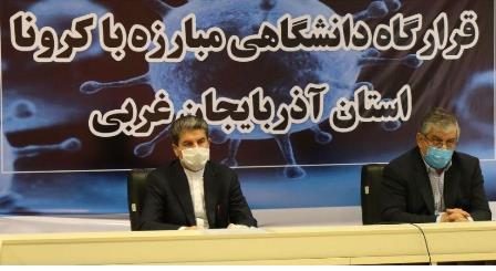 7 پزشک و 19 پرستار در آذربایجان غربی به کرونا مبتلا شدند