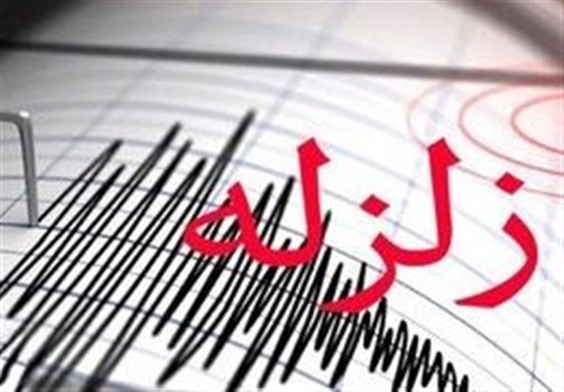 زلزله 4.3 ریشتری کرمانشاه را لرزاند