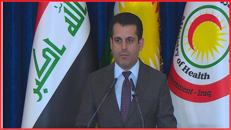 وەزیرى تەندروستیی هەرێم داواى داخستنى کەناڵی ئێن ئاڕ تی دەکات