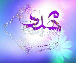 پیام تبریک نماینده ولی فقیه و استاندار کردستان به مناسبت نیمه شعبان