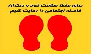 گزارش فرمانداران کردستان به ستاد استانی کرونا در اولین روز آغاز فاصله گذاری هوشمند