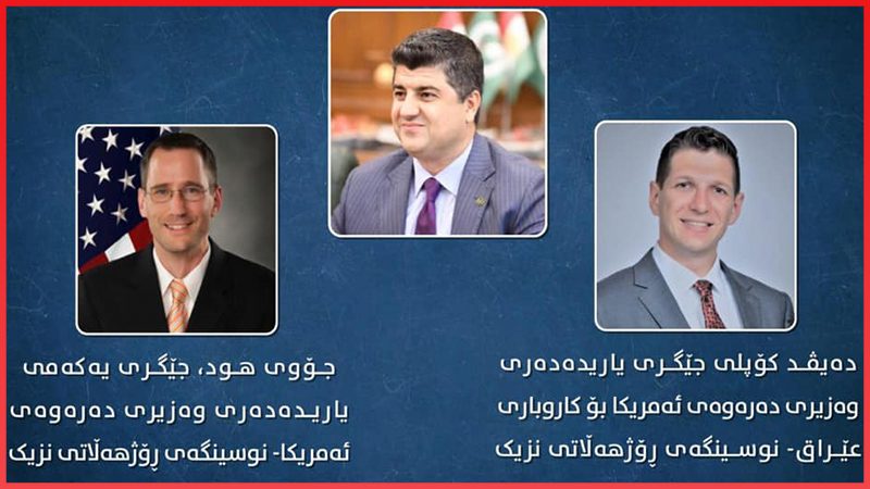 گفتگوی تلفنی دو مقام وزارت خارجه آمریکا با لاهور شیخ جنگی