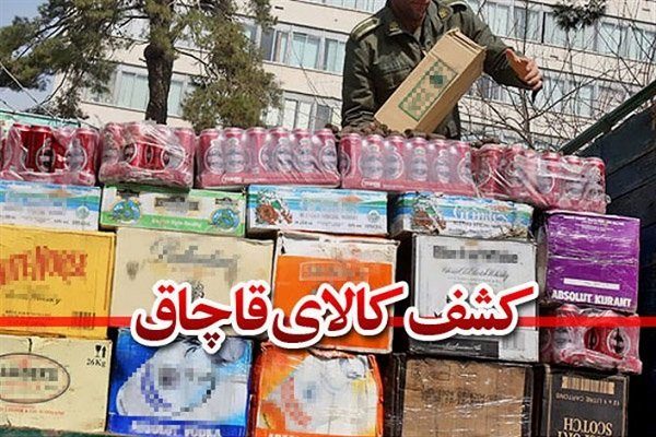 تشکیل پرونده های قاچاق کالا به ارزش ١١ تریلیون در آذربایجان غربی