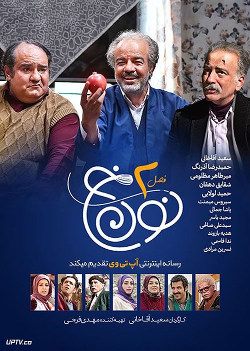 "ن" وەکوو نان، "خ" وەک خانوو
