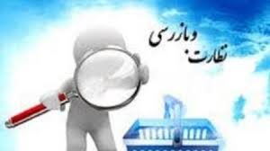 صمت آذربایجان غربی در حوزه رسیدگی به تخلفات در کشور دوم شد