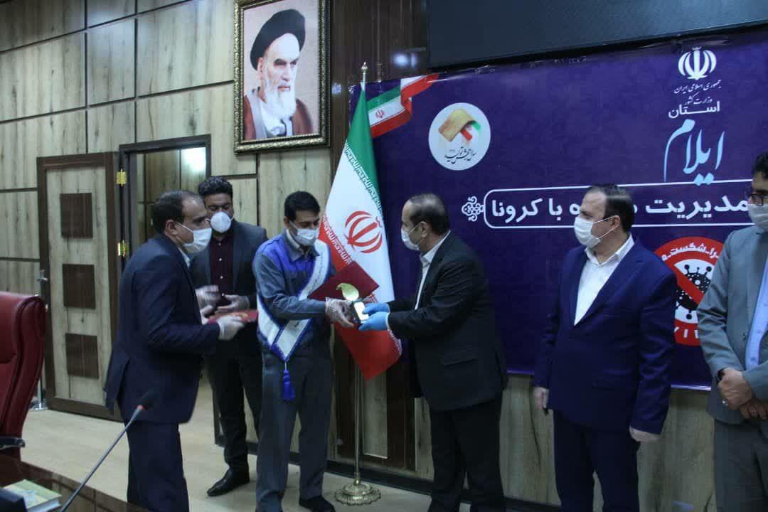از کارگر ایلامی نمونه کشوری تقدیر به عمل آمد