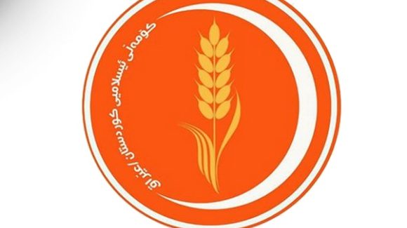 کۆمەڵی ئیسلامی: هەڵگرتنی پارێزبەندی لە پەرلەمانتار پێشهاتێکی مەترسیدارە بە ئاراستەی نەهێشتنی مەودایێک بۆ ئازادیی دەربڕین