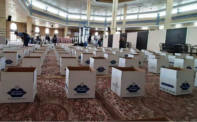 آغاز توزیع 17 هزار بسته حمایتی ستاد اجرایی فرمان امام در ایلام