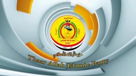 حمله نیروهای عراقی به دفتر یک حزب اسلامی در بصره و بازداشت افراد حاضر در آن