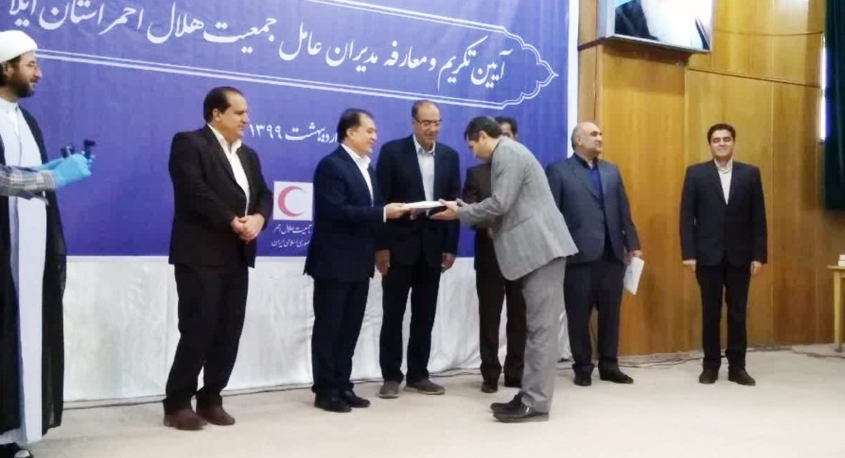 مدیرعامل جمعیت هلال احمر استان ایلام معارفه شد