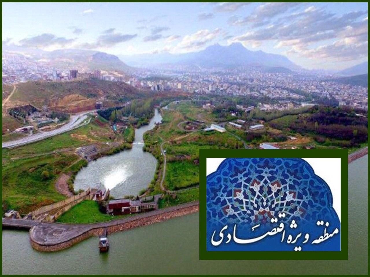 عملیات اجرایی منطقه ویژه اقتصادی مهاباد در سال ۹۹ آغاز می‌شود