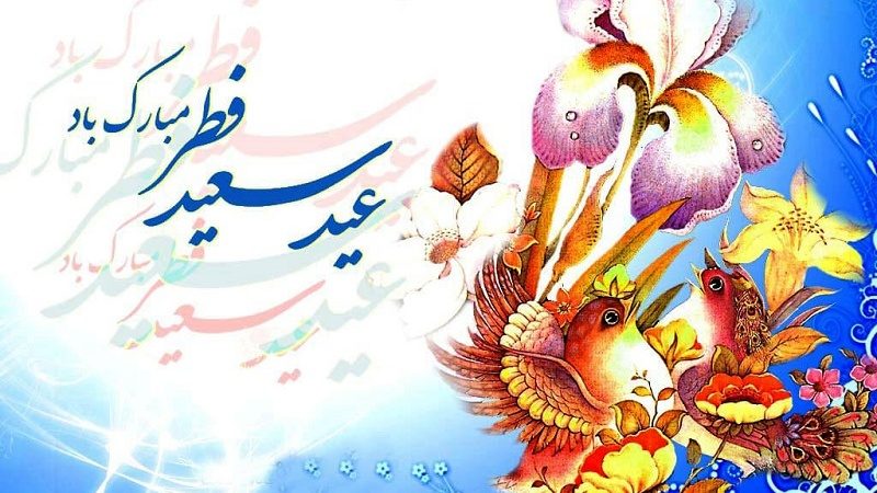 شورای افتاء کردستان یکشنبه را عید فطر اعلام کرد