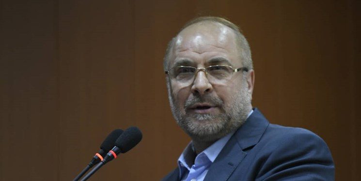 قالیباف، رئیس مجلس یازدهم شد