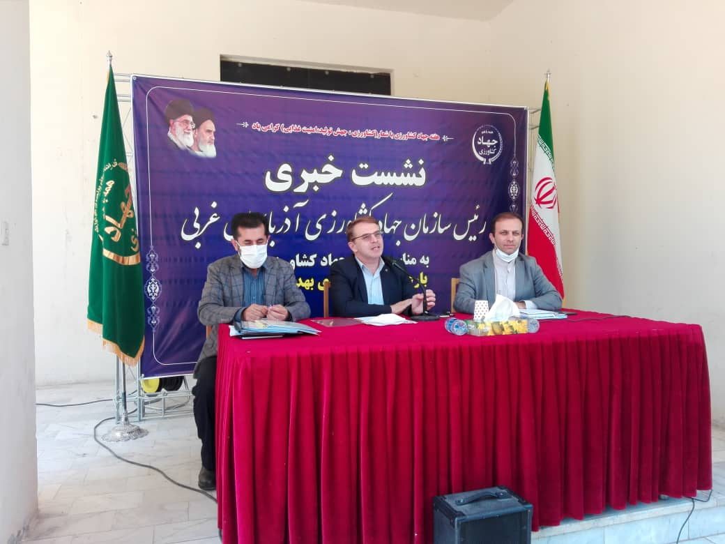 افتتاح 210 پروژه در آذربایجان غربی همزمان با هفته جهاد کشاورزی