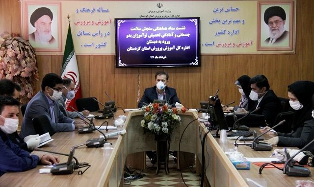 سنجش سلامت جسمانی و آمادگی تحصیلی کلاس اولی ها از اول مرداد آغاز می شود/ نوبت دهی از 15 تیرماه