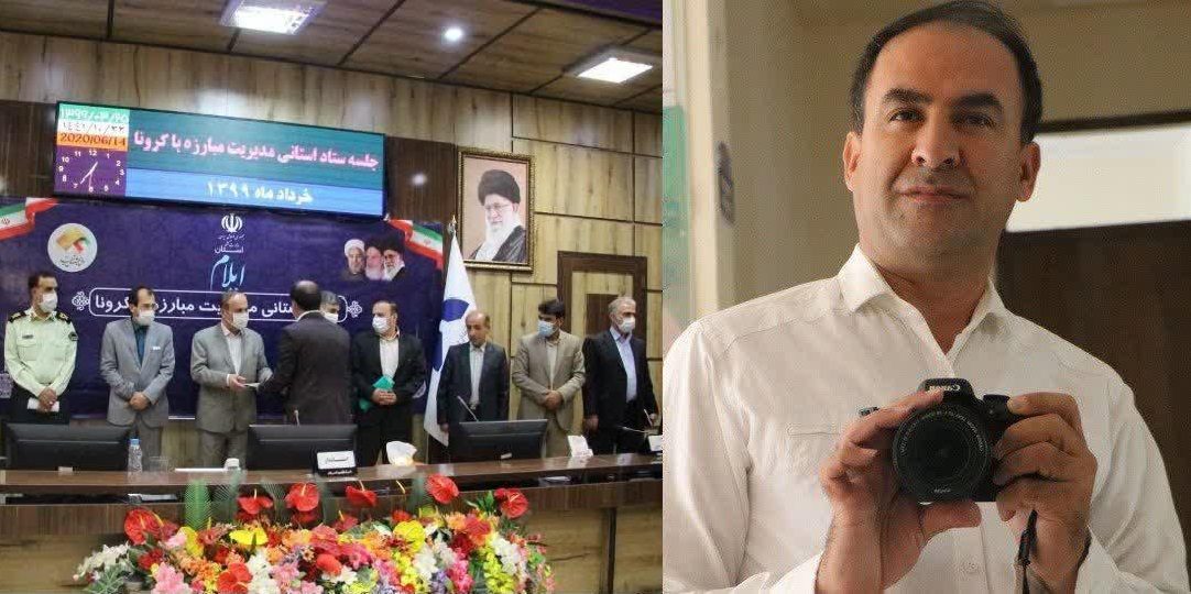 رتبه نخست جشنواره فصلی مطبوعات ایلام به  کُردپرس رسید