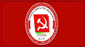 دستگیری اعضای حزب کمونیست اقلیم کردستان در اربیل در پی اعتراض به حملات ترکیه