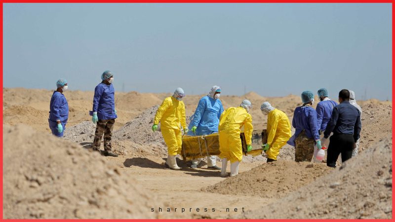 ابتلای 2 هزار و 837 فرد به کرونا در اقلیم کردستان/ مرگ 17 مبتلا در یک روز