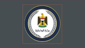 The post of prime minister in the history of Iraq