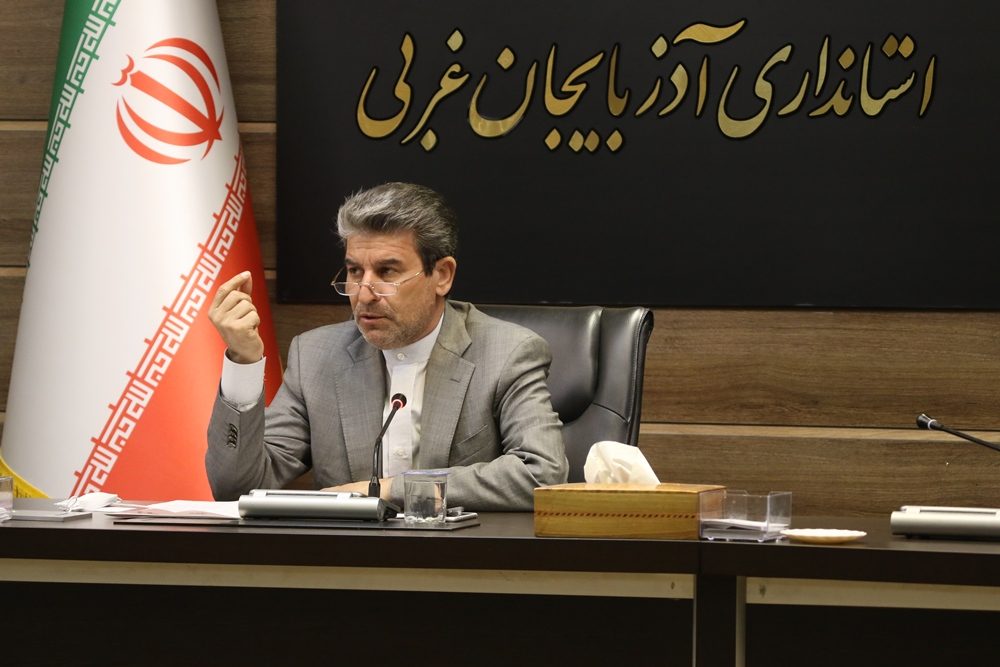 انتقاد استاندار آذربایجان غربی از زمانبر بودن فرایند استعلامات سرمایه گذاری