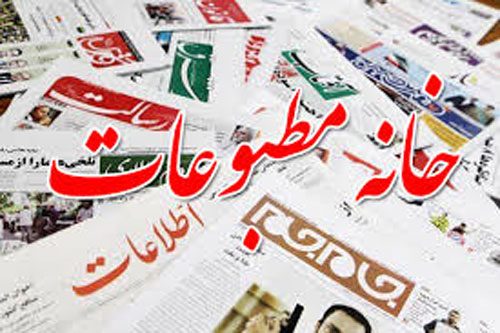 خبرنگار ایلامی عضو هیئت رئیسه خانه مطبوعات کشور شد