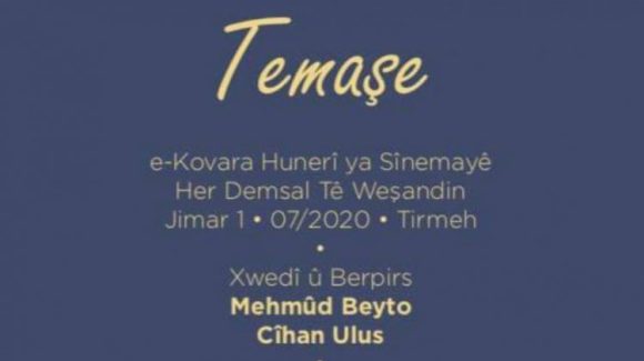 گۆڤاری کوردیی تەماشا بڵاو کرایەوە