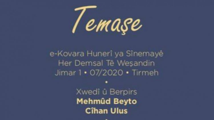 مجله کُردی تماشا فعالیت خود را آغاز کرد