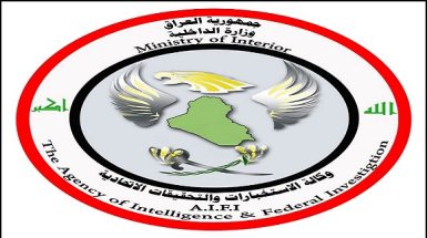 دستگیری 14 تروریست داعش در کرکوک و سامرا