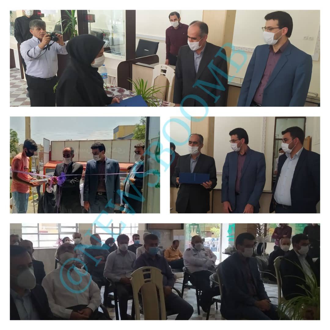 سومین دفتر خدمات الکترونیک قضایی در سقز راه اندازی شد