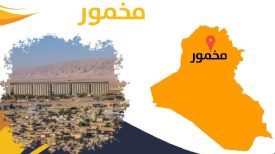 بمباران کوه‌های جنوب مخمور در عراق از سوی ائتلاف بین‌المللی/ 10 داعشی کشته شدند