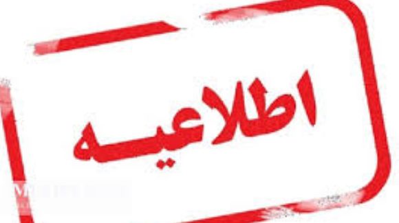 دوو ئەندامی کاروانی یارمەتی گەیاندن بە هاووڵاتییان لە ناوچەی هەورامان شەهید کران