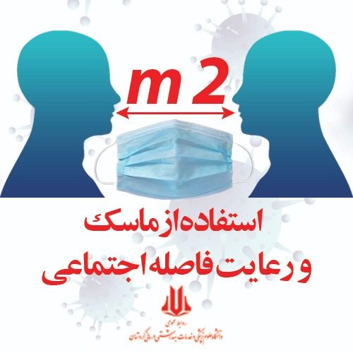 افزایش بیماران بدحال کرونایی در کردستان/ 70 نفر در آی سی یو بستری هستند