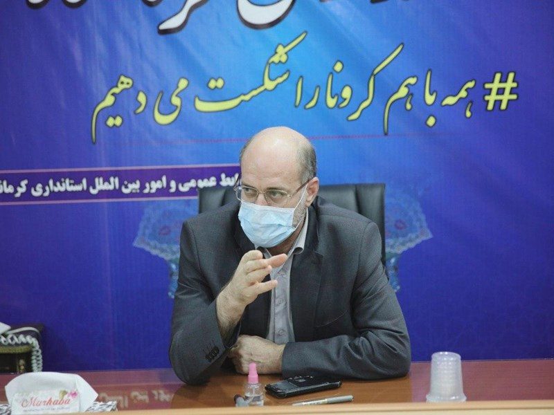 تغییر ساعت کاری ادارات کرمانشاه برای کاهش مصرف انرژی