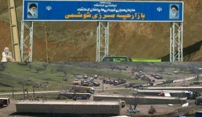 مذاکره وزارت خارجه با دولت عراق برای رسمی شدن 4 مرز کرمانشاه