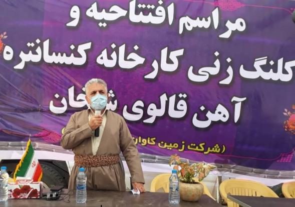 سرنوشت تسهیلات واگذار شده به نام سرمایه گذاری در بوکان مشخص شود!