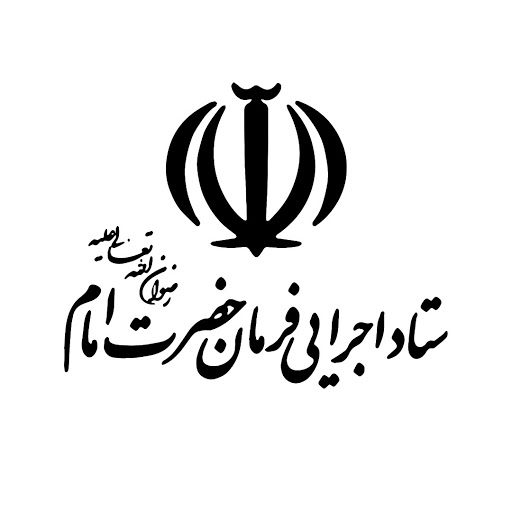 ایجاد دفتر مستقل ستاد اجرایی فرمان حضرت امام (ره) در ایلام